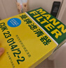 曼牌（MANNFILTER）空調(diào)濾清器CUK23014/2-2空調(diào)濾芯G38新寶馬5系528Li530Li730Li6系 曬單實(shí)拍圖