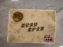 清風(fēng)抽紙【李昀銳同款】 厚柔4層80抽*6包 衛生紙巾 餐巾紙抽 提裝 曬單實(shí)拍圖