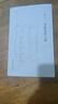 書法藝術(shù)八講/湖山藝叢 張旭光著  書法理論教學(xué)體系完備的從臨摹到創(chuàng)作的書法讀物 書法藝術(shù)八講 曬單實(shí)拍圖