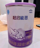 雀巢（Nestle）新品 超啟能恩部分水解配方奶粉3段12-36月加量裝850g*2罐禮盒 曬單實拍圖