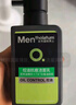 曼秀雷敦男士日夜?jié)嵜娼M合150ml*2控油抗痘去黑頭洗面奶送男友 曬單實拍圖