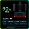 尼特利 NETLEA7系全光譜水草筒燈原生溪流缸燈LED專(zhuān)業(yè)高顯指太陽(yáng)光譜植物生長(cháng)燈 90W原生筒燈L支架套裝【默認發(fā)6-12mm】 曬單實(shí)拍圖
