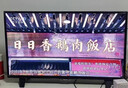 電視天線(xiàn)室內室外通用超清電視信號無(wú)線(xiàn)接收器山區農村老人看電視 63個(gè)臺-全套配件【標清設備】 曬單實(shí)拍圖