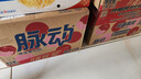 脈動(dòng)桃子口味 1L*12瓶 維C低糖維生素功能飲料 家庭大瓶裝宋雨琦同款 曬單實(shí)拍圖