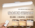 橙央臺燈led護眼酷斃燈磁吸充電小夜燈宿舍學(xué)習專(zhuān)用床頭閱讀臺燈 【充插兩用/觸摸+遙控開(kāi)關(guān)】三檔 曬單實(shí)拍圖