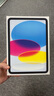 Apple/蘋果【國(guó)家補(bǔ)貼】iPad 11英寸 A16芯片2025年款 平板電腦 (128GB WLAN版/學(xué)習(xí)辦公娛樂(lè))藍(lán)色 曬單實(shí)拍圖
