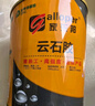 家樂(lè )邦（Galloper）云石膠洗手盆粘接膠瓷磚大理石修補膠水槽洗衣池補漏膠石材干掛膠 透明 800g/罐（約施工1.2㎡） 曬單實(shí)拍圖