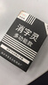 隔日達當天發(fā)貨可順豐加急 新款修正液消字靈去除錯字神器碳素筆 （C型號盒裝） 去除各類(lèi)打印印刷 曬單實(shí)拍圖