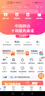全國移動(dòng)流量券6GB3天包 3天有效中國移動(dòng)全國通用流量疊加包 全國移動(dòng)6GB3天有效期 曬單實(shí)拍圖