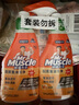 威猛先生（Mr Muscle） 油污清潔劑 455g+455g替換裝 柑橘香 廚房重油污凈 曬單實(shí)拍圖