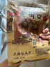 老街口焦糖瓜子500g/袋大顆?？ㄗ殉簇浟闶诚愎献?每日堅果 曬單實拍圖