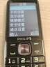 飛利浦（PHILIPS）T910 全網(wǎng)通4G老年人手機大喇叭大電池超長待機移動聯(lián)通電信大聲音直板按鍵老人學生功能機 星空黑 曬單實拍圖
