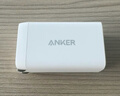 ANKER安克65W充電器氮化鎵type-c快充pd45W適用蘋(píng)果17iPhone16/15三星手機(jī)iPad筆記本電腦usb插頭白 曬單實(shí)拍圖