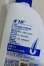 海飛絲去屑0硅油洗發(fā)水深層潔凈750g 洗頭膏洗發(fā)露持久去屑清爽去油控油 曬單實(shí)拍圖