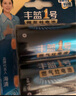 豐藍(lán)1號(hào)小黃帽 燃?xì)庠铍姵?大號(hào)1號(hào)電池2粒裝 適用于熱水器/燃?xì)庠?熱水器/收音機(jī)/手電筒等 R20P 曬單實(shí)拍圖