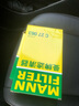 曼牌（MANNFILTER）空調(diào)濾芯CUK22076/CUK22032M凱美瑞C-HR卡羅拉雷凌RAV4榮放皇冠 曬單實(shí)拍圖