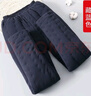 新疆棉花褲 手工棉褲男 中老年內外穿加厚防寒高腰彈力保暖褲冬季 藏藍   色【100%新疆棉花】 4XL 重145-160斤高165-180C 曬單實(shí)拍圖