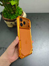 Eary【鏤空鎧甲殼】適用蘋(píng)果iphone17promax手機殼金屬無(wú)邊框散熱超薄裸感防摔Air半包保護套新款高級 星宇橙【全域鏤空/金屬框架/氣囊防摔】 iPhone 17 promax 曬單實(shí)拍圖
