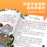 萬(wàn)物復書(shū)25秋一年級來(lái)喝水吧我愛(ài)大自然 一園青菜成了經(jīng)典童謠集 兒歌300首上童趣出版社 和大人一起讀太陽(yáng)鏡 老柳樹(shù)爺爺和小魚(yú)小巴掌童話(huà) 笨狼的聰明計劃笨狼的故事 正版贈導讀單 《兒歌300首》（上） 曬單實(shí)拍圖
