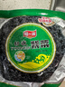 阿一波幼嫩紫菜100g 頭水無沙 福建特產(chǎn)干貨海帶蝦皮紫菜蛋花湯海苔食材 曬單實拍圖