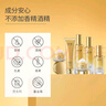 澳蘭黛（AOCILENDA）準孕婦護膚品套裝禮盒專(zhuān)用洗面奶水乳面霜活肌水精華臻顏6件套 曬單實(shí)拍圖