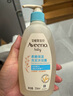 艾惟諾（Aveeno）艾維諾兒童沐浴露洗發(fā)水二合一嬰兒洗發(fā)水寶寶沐浴乳燕麥354ml 曬單實(shí)拍圖