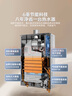 萬(wàn)家樂【安睡洗DS6(F)】13升燃?xì)鉄崴鳌緡?guó)家補(bǔ)貼15%】天然氣增容大水量恒溫水伺服防凍節(jié)能以舊換新 曬單實(shí)拍圖