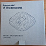 松下（Panasonic）led燈盤吸頂燈燈芯磁吸燈條替換燈管燈泡燈帶24瓦白光 京東集采 曬單實(shí)拍圖