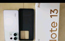 小米 Redmi Note13Pro 國家補貼 驍龍7S 新2億像素 第二代1.5K高光屏 12GB+256GB 淺夢(mèng)空間 5G手機 曬單實(shí)拍圖