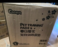 COCOYO【整箱8包裝】狗狗尿墊春日櫻花除臭尿墊大型犬 加厚L碼60cm*90cm 曬單實(shí)拍圖