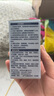 丸丫電熱蚊香液無味驅(qū)蚊液孕婦兒童寶寶專用補充液4液-基孔肯雅熱 曬單實拍圖