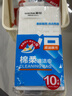 茶花抹布吸水廚房專(zhuān)用洗碗布擦桌布加厚家務(wù)清潔用品抹布10片裝 10片裝 曬單實(shí)拍圖