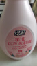 綠傘 內(nèi)衣洗衣液480g/瓶 內(nèi)衣凈內(nèi)褲洗衣液手洗專用溫和親膚 去血漬 曬單實拍圖