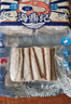 海鼎紀 舟山二去精品帶魚(yú)段凈重4斤/4包 生鮮魚(yú)類(lèi) 中秋 曬單實(shí)拍圖