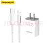品勝3C認證 蘋(píng)果充電器套裝PD20W快充iPhone14充電頭type-c插頭+PD數據線(xiàn)通用14promax/13小米華為手機 曬單實(shí)拍圖