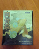 VEpiaopiao配料干凈肉骨茶湯料包新加坡馬來風(fēng)味煲湯香料胡椒味總凈含量64g 曬單實拍圖