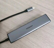 綠聯(lián)Type-C擴展塢USB3.2高速拓展塢4K60Hz雷電HDMI接口擴展器適用蘋(píng)果Mac華為筆記本電腦轉換器iPad 曬單實(shí)拍圖