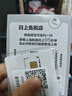 日本流量上網(wǎng)卡電話卡高速5G網(wǎng)絡(luò)sim卡手機(jī)卡10天無(wú)限量/天 曬單實(shí)拍圖