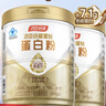 湯臣倍健蛋白粉600g增強免疫力 乳清蛋白粉兒童青少年中老年禮盒送禮 曬單實(shí)拍圖