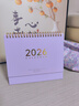 佐瀾哲 莫蘭迪臺歷2026馬年新款日歷記事本大格子書(shū)寫(xiě)打卡計劃本黃歷2025月歷辦公室桌面擺件 中號淺藤紫 曬單實(shí)拍圖