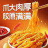 脫骨俠無骨雞爪蒜香微辣500g去骨鳳爪虎皮休閑零食小吃雞肉雞腳筋速食 曬單實(shí)拍圖