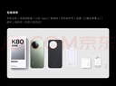 小米REDMI K80 至尊版 天璣9400+ 7410mAh大電池 砂巖灰 12GB+256GB  紅米5G手機 曬單實(shí)拍圖