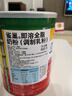 雀巢奶粉進(jìn)口雀巢成人牛奶Nespray荷蘭全脂高鈣高蛋白即溶粉2500/900g 900克（有效期至26.11.28） 曬單實(shí)拍圖