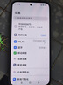 小米（MI）【國家補貼】REDMI Turbo 4 Pro 第四代驍龍8s 7550mAh長(cháng)續航 16GB+256GB 黑色 小米紅米5G手機 曬單實(shí)拍圖