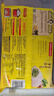 灣仔碼頭香菇素菜大包子390g6只早餐包子速食食品面點(diǎn)生鮮 曬單實(shí)拍圖