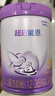 雀巢（Nestle）超啟能恩幼兒部分水解牛奶粉（12-36個(gè)月適用）3段850g[入會(huì )下單] 1罐 曬單實(shí)拍圖
