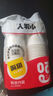 【央視認(rèn)證】加厚水具套裝245ML大容量超市同款杯子家用水杯 白色 【活動(dòng)專享】245ML50只裝（新老包裝隨機(jī)發(fā)貨） 曬單實(shí)拍圖