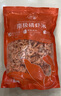 小海故事 磷蝦米 去頭磷蝦米凈含量1斤/袋 源頭直發(fā)連云港干貨兒童營(yíng)養(yǎng)餐 曬單實(shí)拍圖