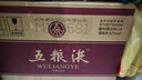 五糧液 普五八代 2021年 濃香型白酒 52度 500ml*6 原箱【名酒鑒真】 曬單實(shí)拍圖