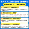 2025秋新版 小學(xué)教材幫1-6年級(jí)上冊】天星教育語文數(shù)學(xué)英語人教版北師青島教材同步講解隨堂課堂筆記教材全解課前預(yù)習(xí)課后復(fù)習(xí)教輔書 2025秋新版】二年級(jí)上冊 數(shù)學(xué)【北師大版】 曬單實(shí)拍圖